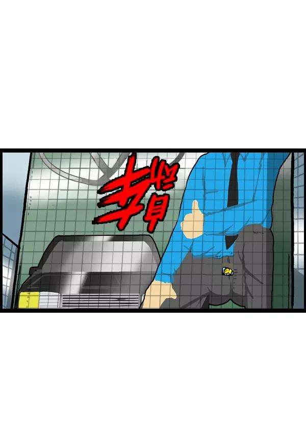 最快更新的心灵的声音第980话 火灾 fire emergency