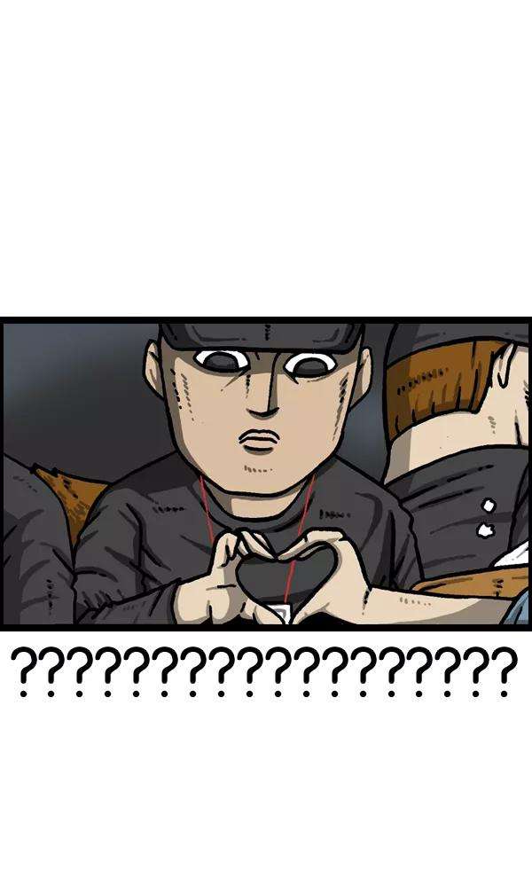 最快更新的心灵的声音第981话 护卫队