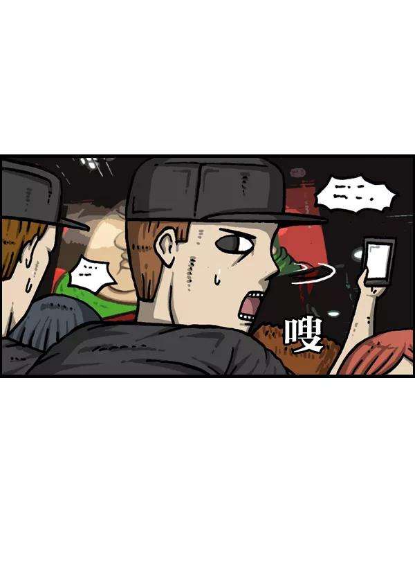 最快更新的心灵的声音第981话 护卫队