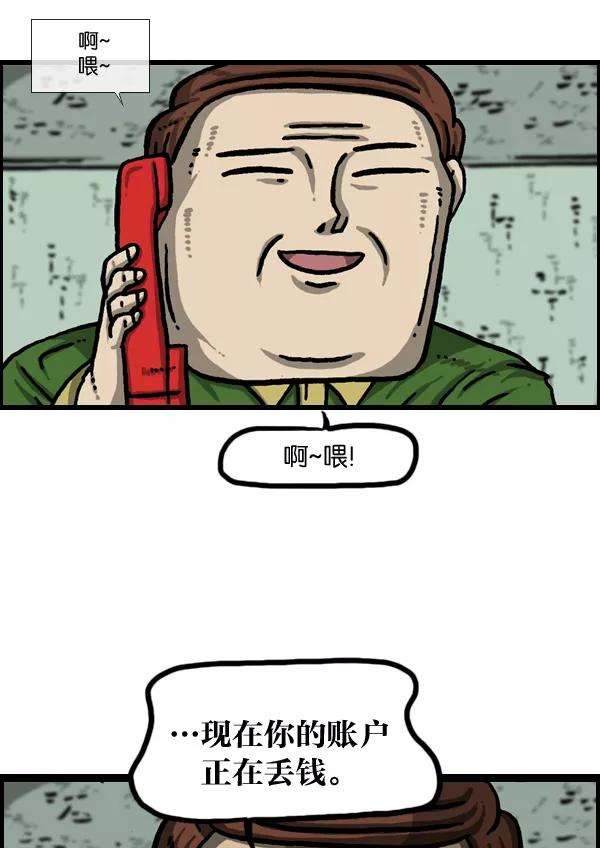 最快更新的心灵的声音第982话 嗓音