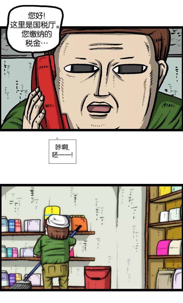 最快更新的心灵的声音第982话 嗓音