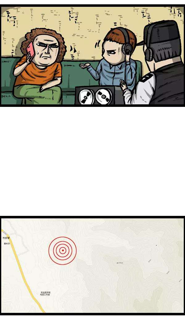 最快更新的心灵的声音第982话 嗓音