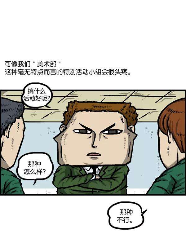 最快更新的心灵的声音第983话 美感