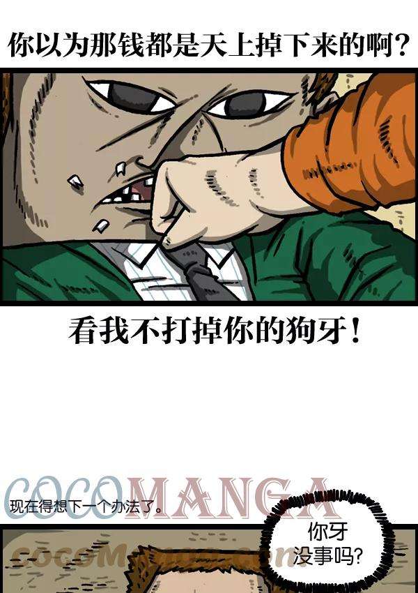 最快更新的心灵的声音第983话 美感