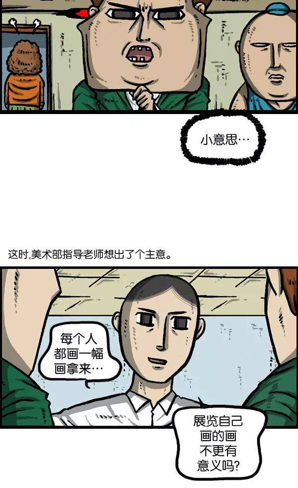 最快更新的心灵的声音第983话 美感