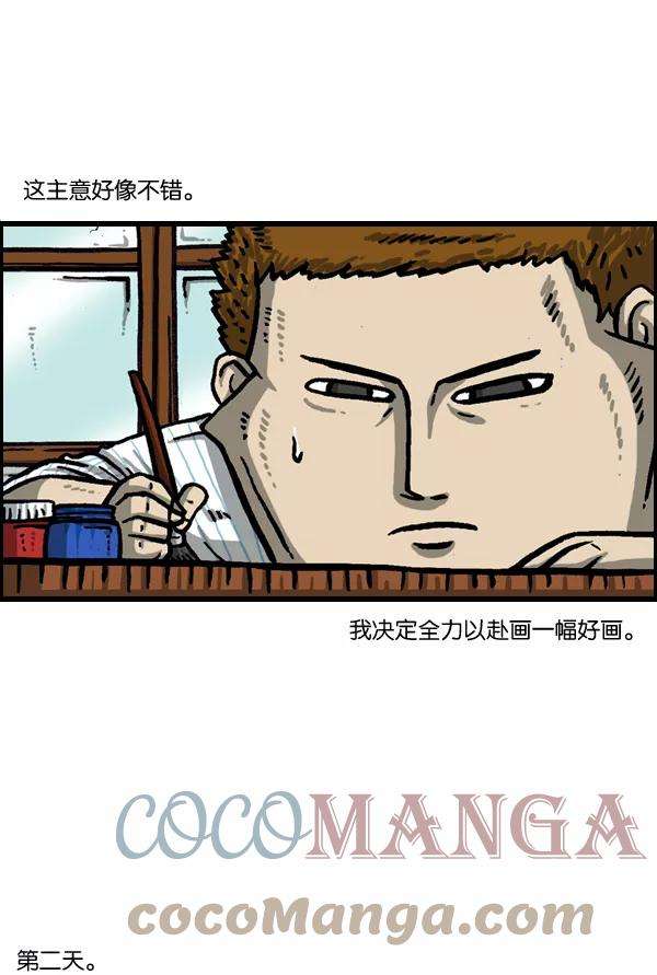 最快更新的心灵的声音第983话 美感