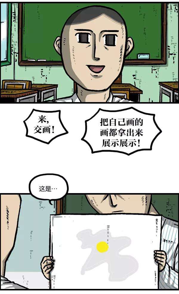 最快更新的心灵的声音第983话 美感