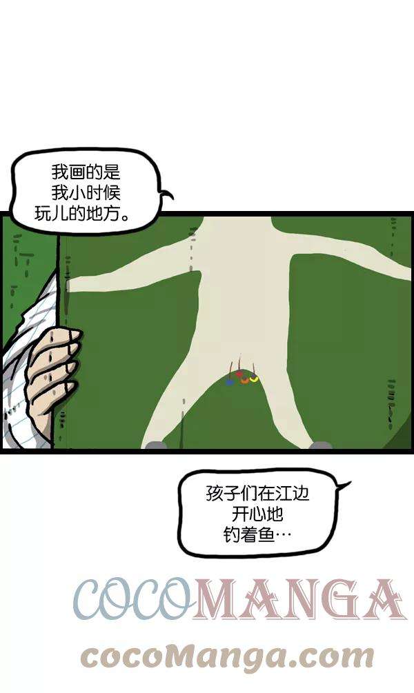 最快更新的心灵的声音第983话 美感