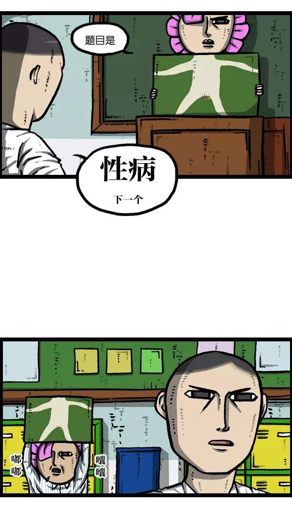 最快更新的心灵的声音第983话 美感