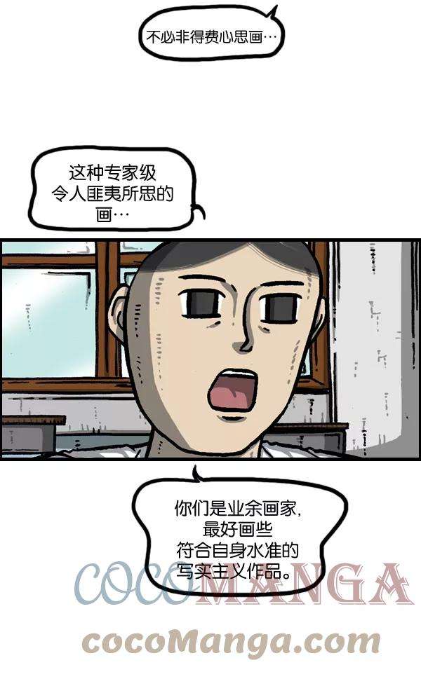 最快更新的心灵的声音第983话 美感