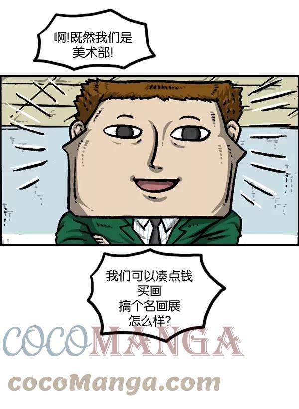 最快更新的心灵的声音第983话 美感