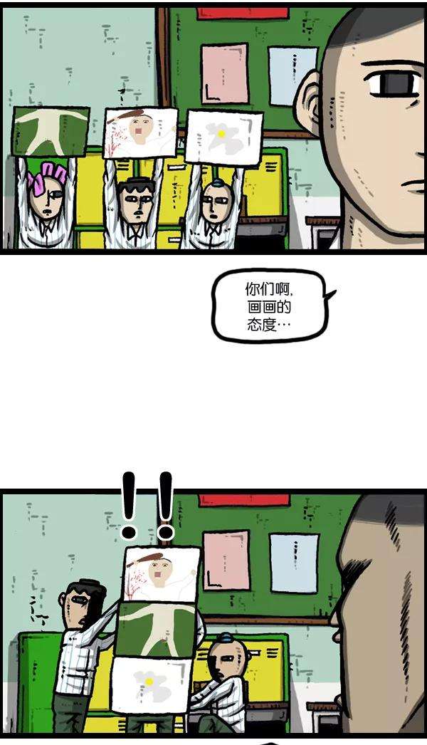最快更新的心灵的声音第983话 美感