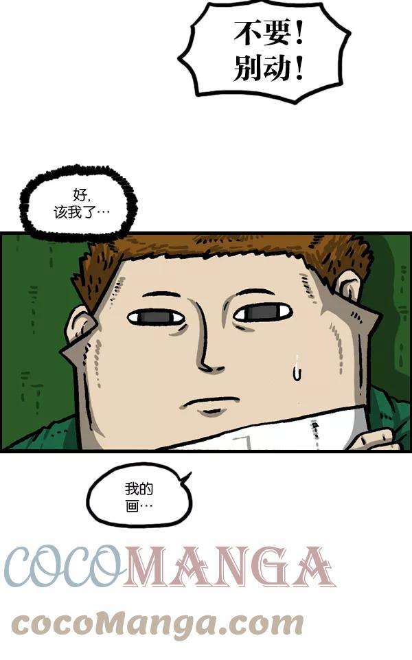 最快更新的心灵的声音第983话 美感
