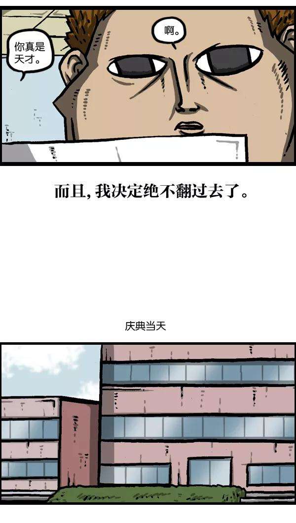 最快更新的心灵的声音第983话 美感