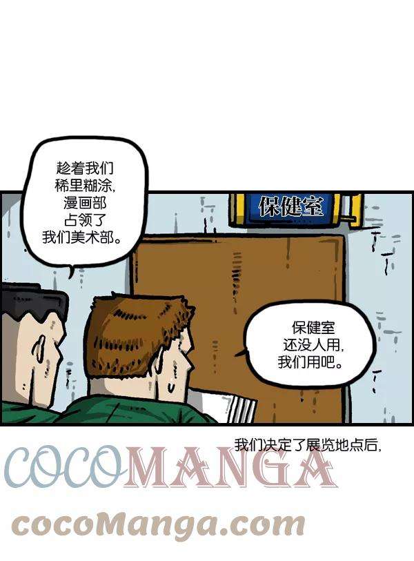 最快更新的心灵的声音第983话 美感
