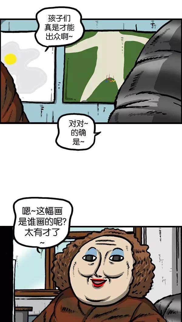 最快更新的心灵的声音第983话 美感