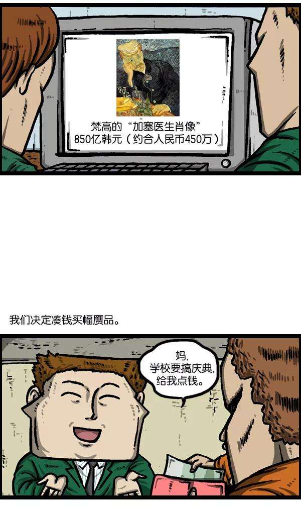 最快更新的心灵的声音第983话 美感