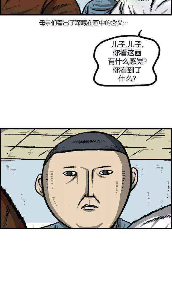 最快更新的心灵的声音第983话 美感
