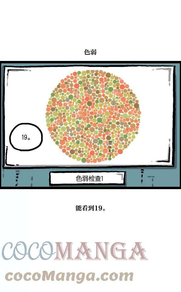 最快更新的心灵的声音第983话 美感