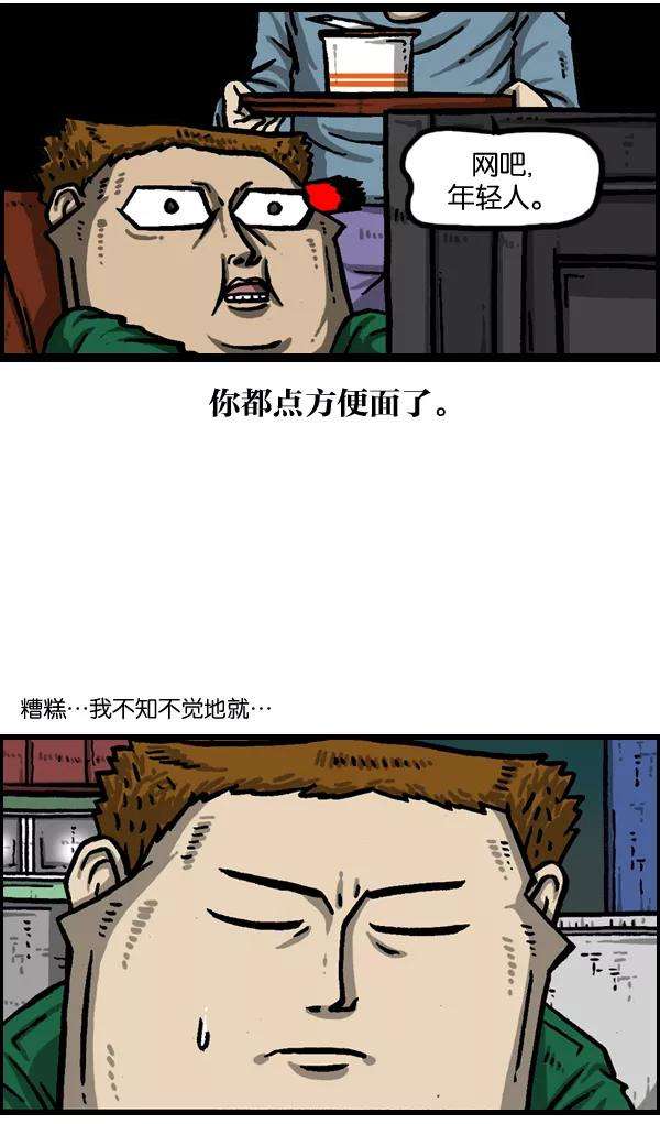 最快更新的心灵的声音第983话 美感