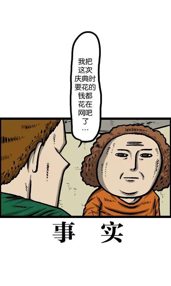 最快更新的心灵的声音第983话 美感