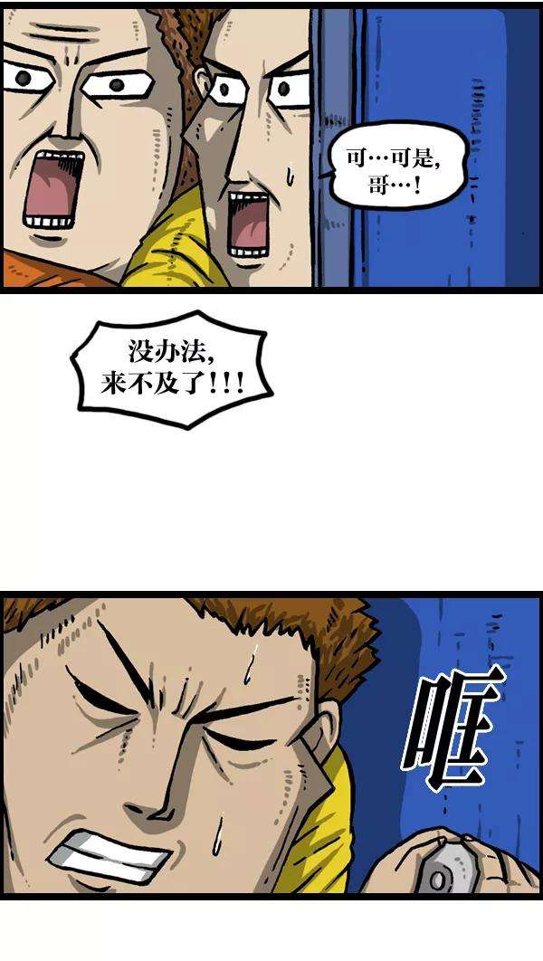 最快更新的心灵的声音第984话 无人机入侵