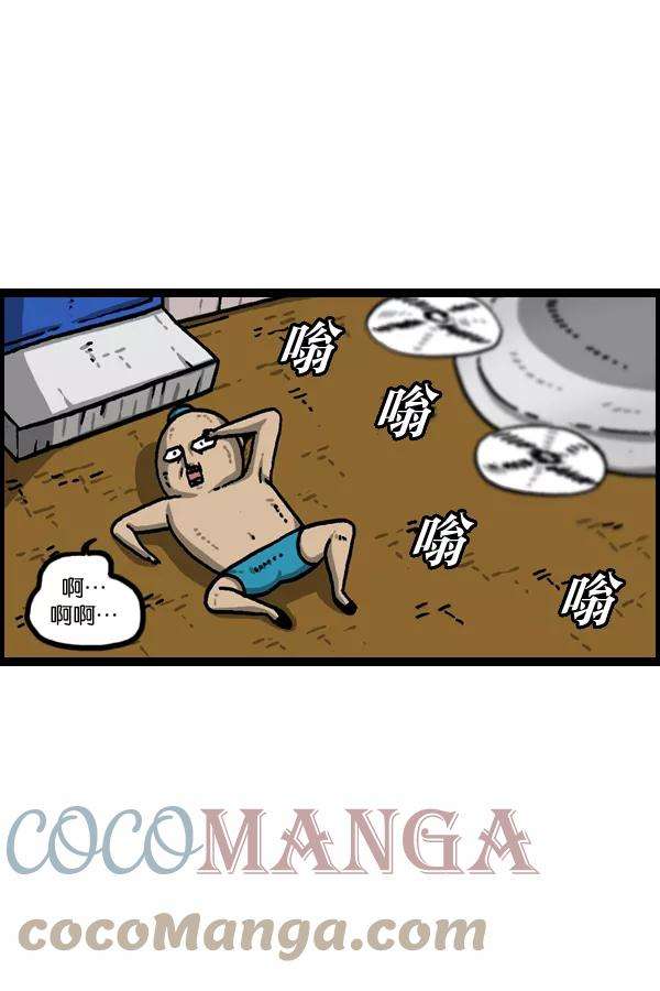 最快更新的心灵的声音第984话 无人机入侵