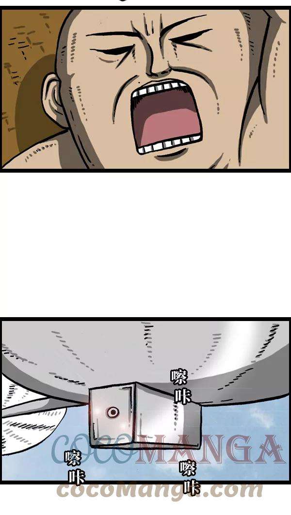 最快更新的心灵的声音第984话 无人机入侵