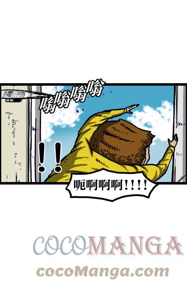 最快更新的心灵的声音第984话 无人机入侵
