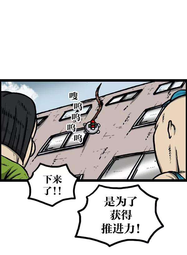 最快更新的心灵的声音第984话 无人机入侵