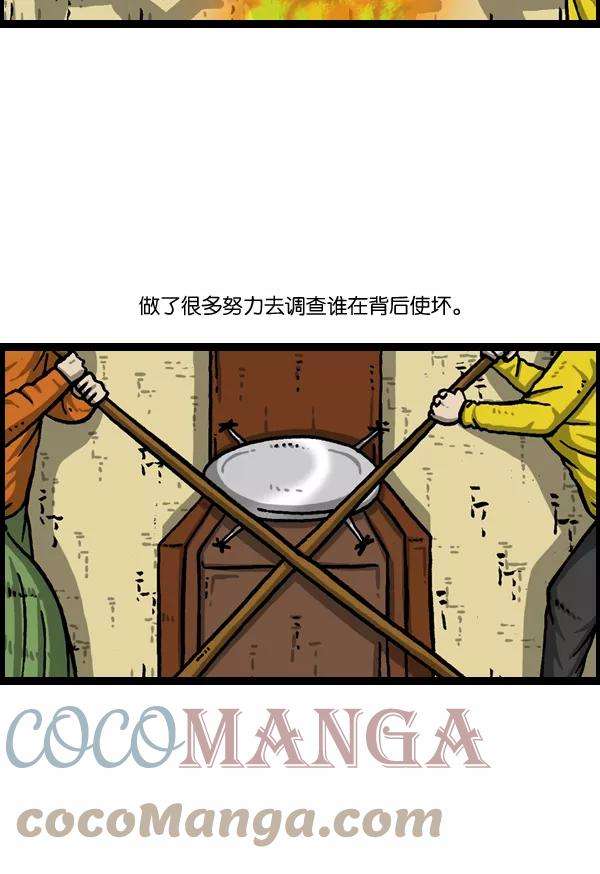 最快更新的心灵的声音第984话 无人机入侵