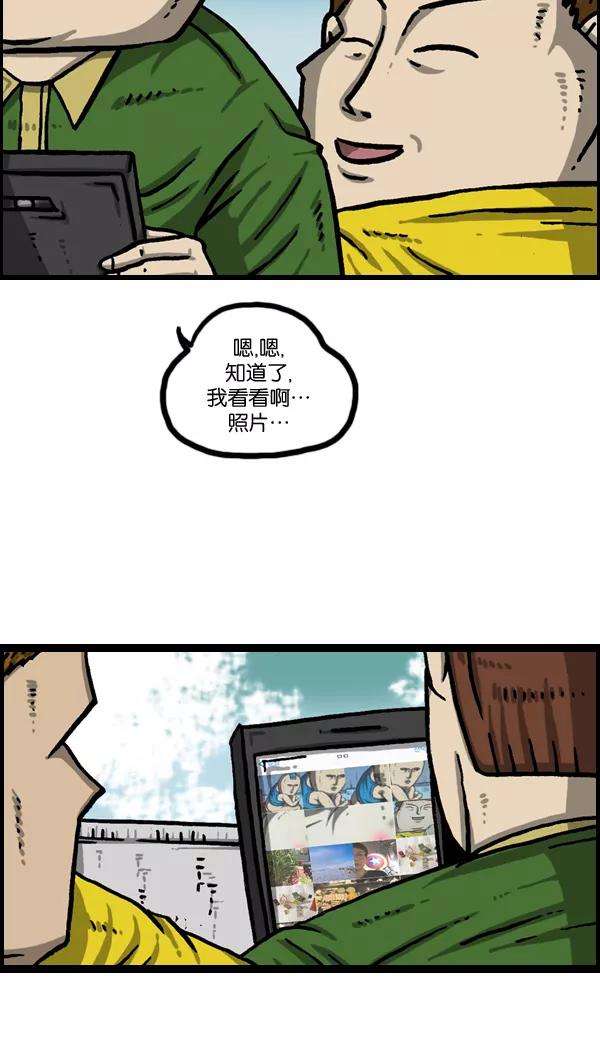 最快更新的心灵的声音第984话 无人机入侵