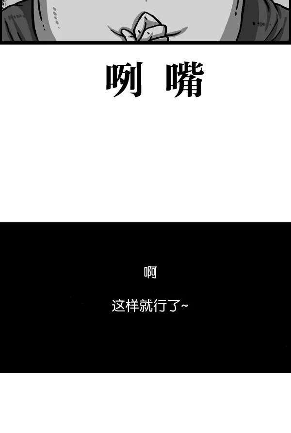 最快更新的心灵的声音第984话 无人机入侵