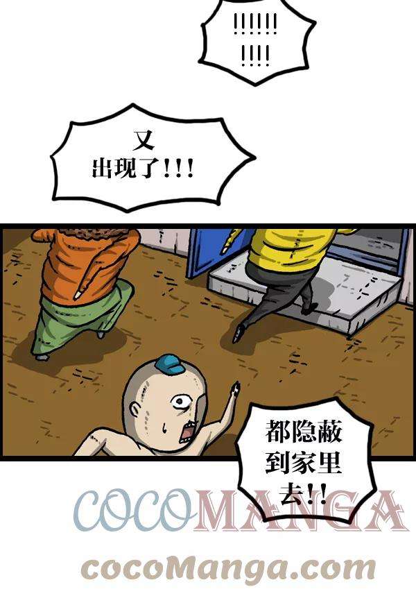 最快更新的心灵的声音第984话 无人机入侵