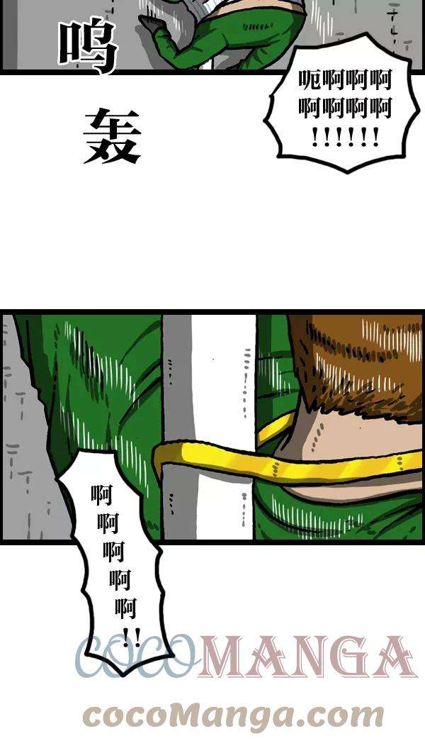 最快更新的心灵的声音第985话 金项链