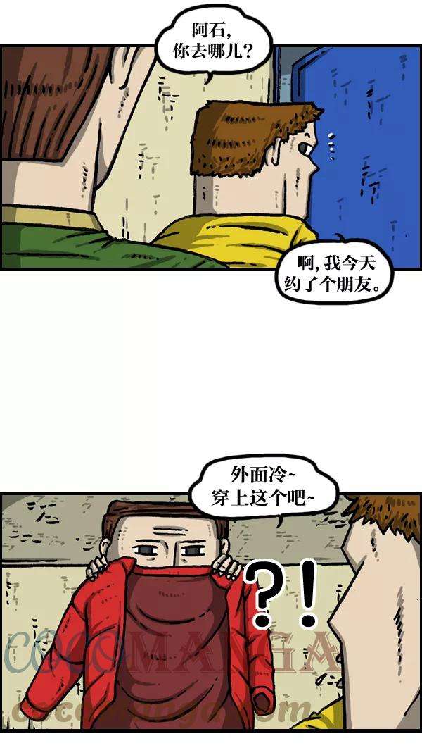 最快更新的心灵的声音第987话 个人信息