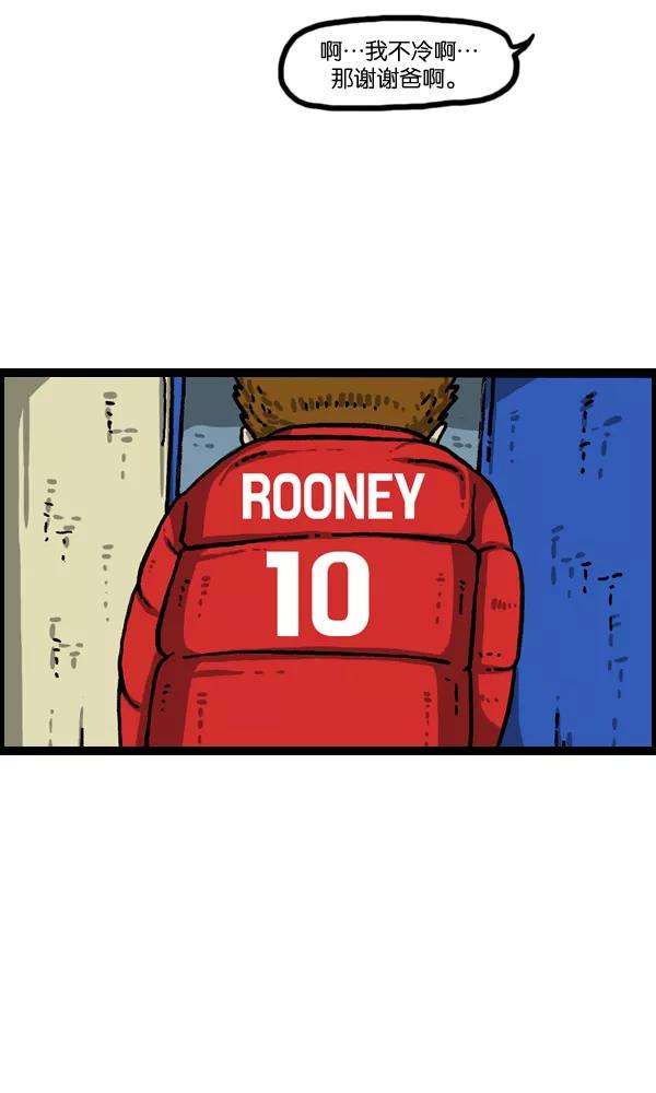 最快更新的心灵的声音第987话 个人信息