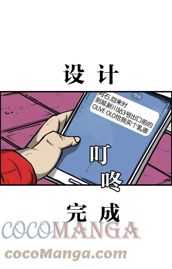 最快更新的心灵的声音第987话 个人信息