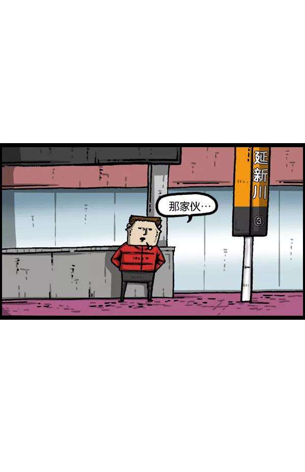 最快更新的心灵的声音第987话 个人信息