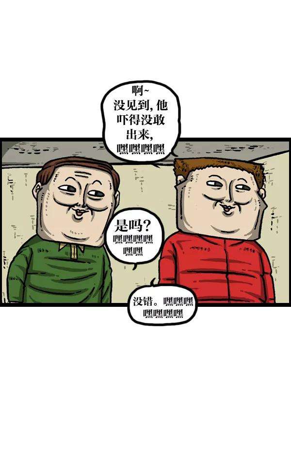 最快更新的心灵的声音第987话 个人信息