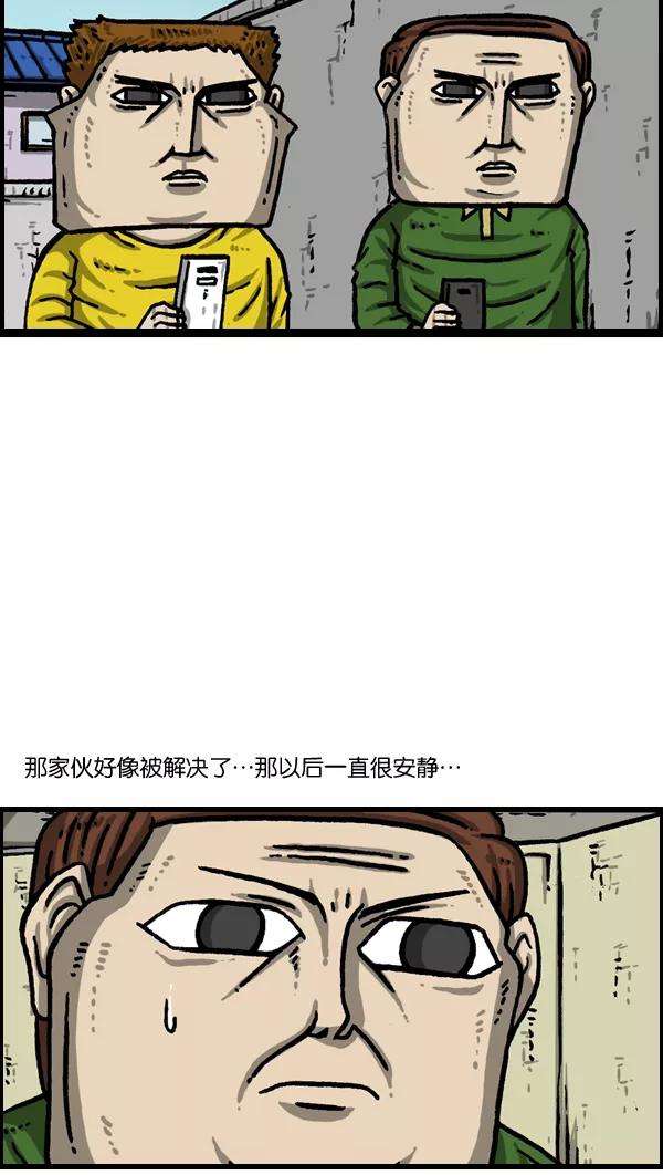 最快更新的心灵的声音第987话 个人信息