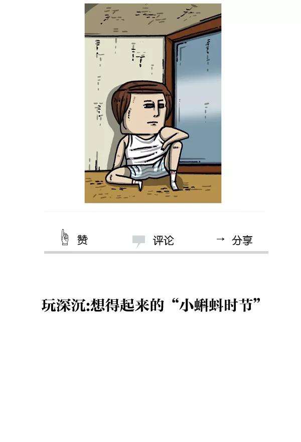 最快更新的心灵的声音第987话 个人信息