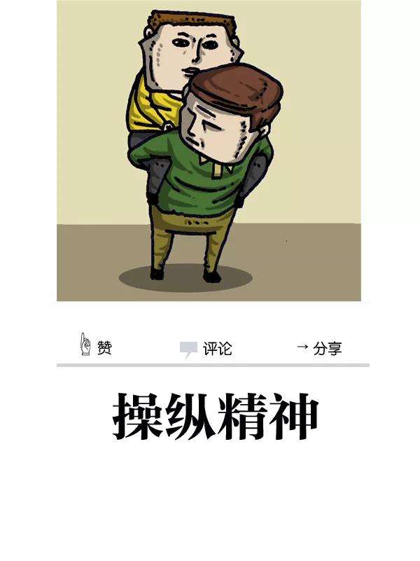 最快更新的心灵的声音第987话 个人信息