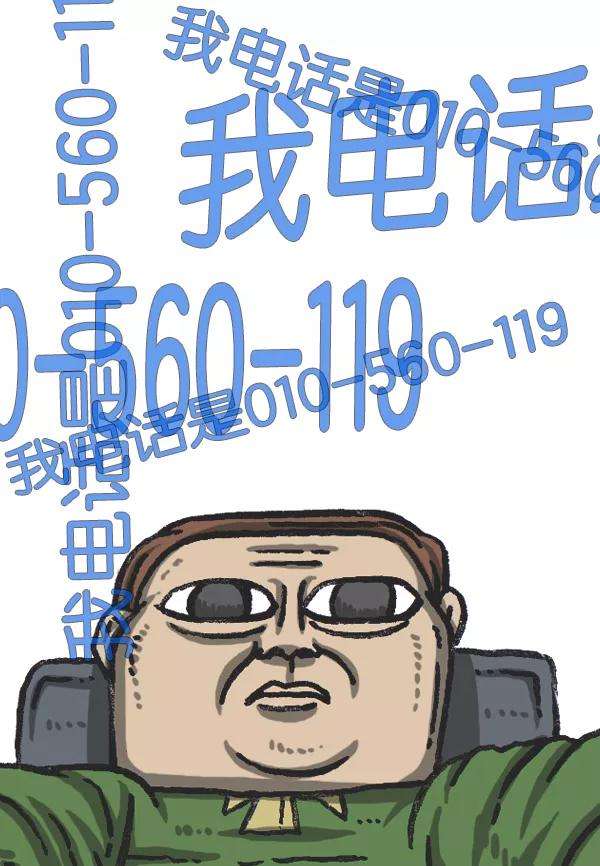 最快更新的心灵的声音第987话 个人信息