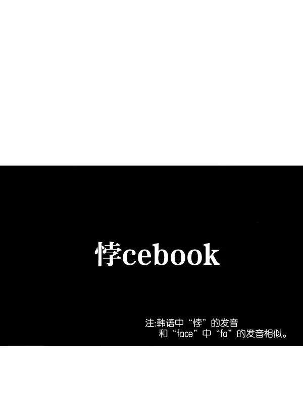 最快更新的心灵的声音第987话 个人信息