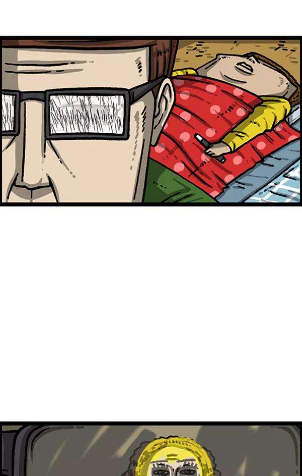 最快更新的心灵的声音第988话 天气怎么样？