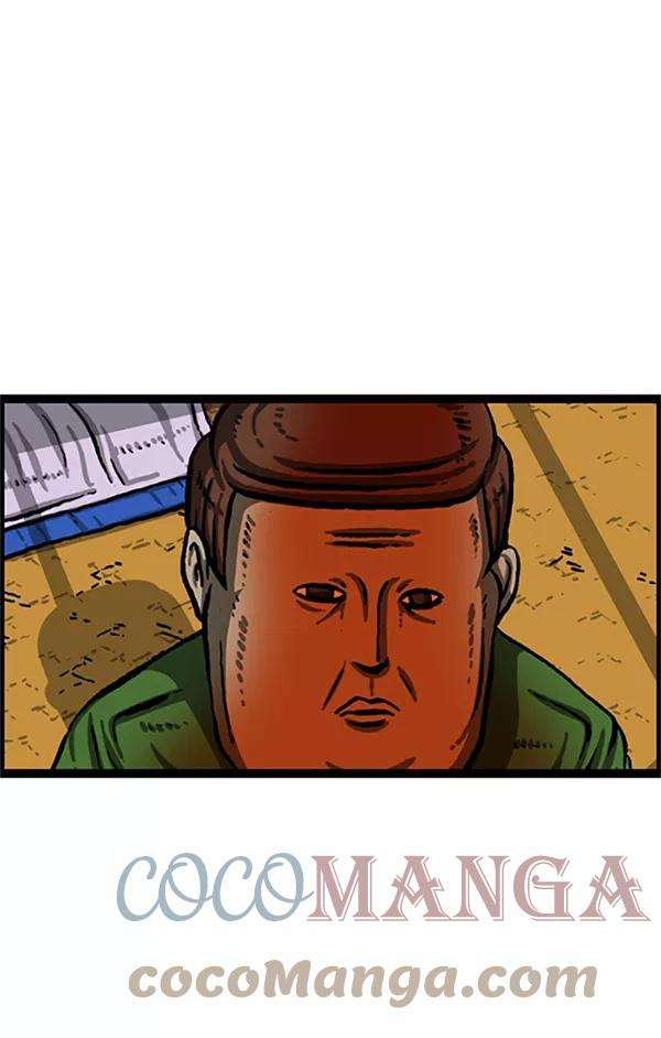 最快更新的心灵的声音第988话 天气怎么样？