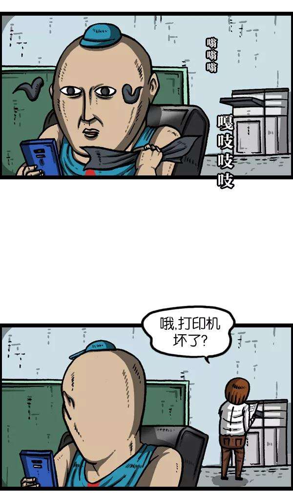 最快更新的心灵的声音第989话 猎头