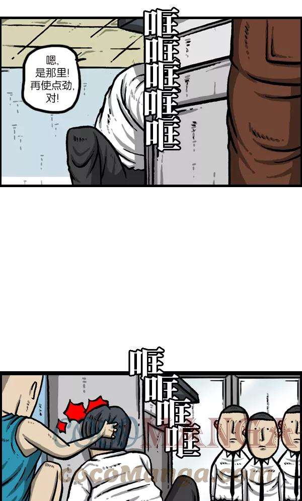 最快更新的心灵的声音第989话 猎头