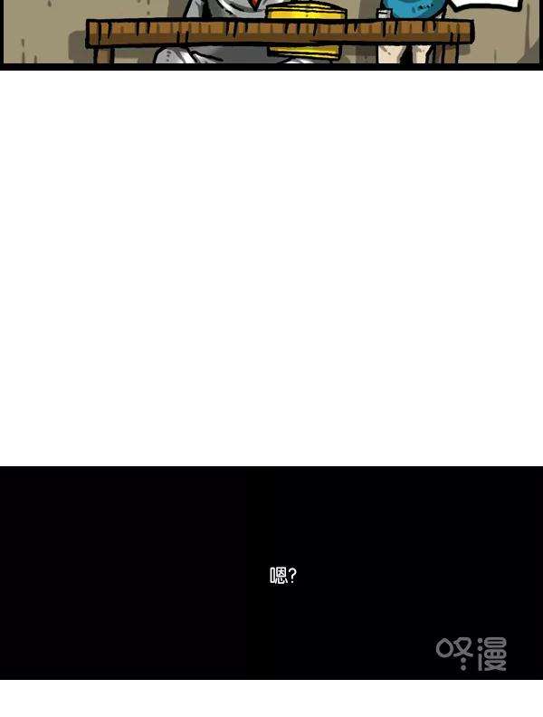 最快更新的心灵的声音第989话 猎头